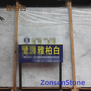 雅柏白