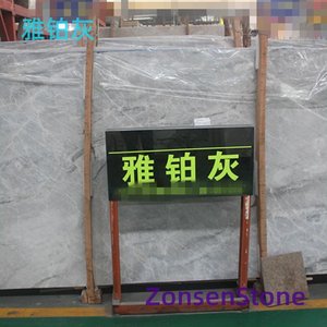 雅铂灰