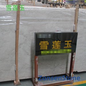 雪莲玉