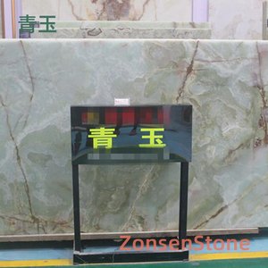 青玉