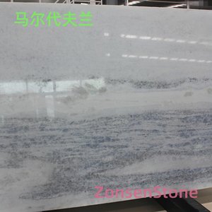 马尔代夫兰