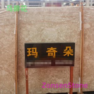 马蹄花