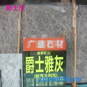 骑士灰