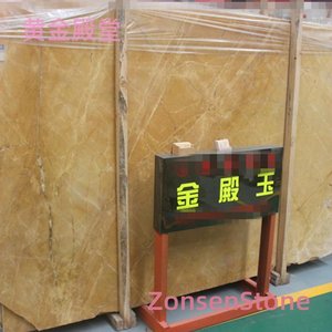黄金殿堂