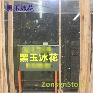 黑玉冰花