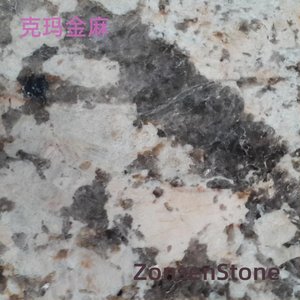 克玛金麻