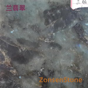兰翡翠