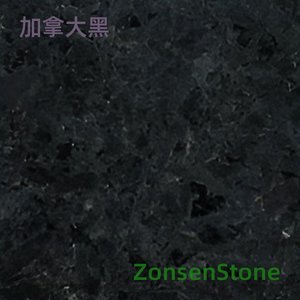 加拿大黑