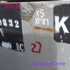 南非黑