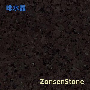 啡水晶
