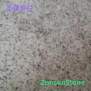 圣保罗白