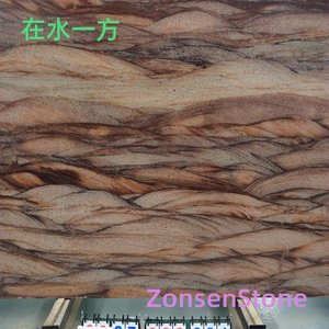 在水一方