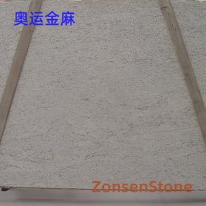 奥运金麻
