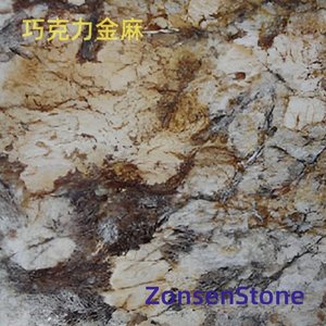 巧克力金麻
