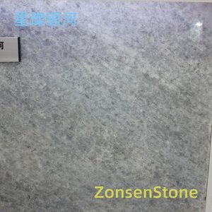 星璨银河