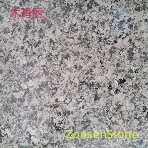 木玛丽
