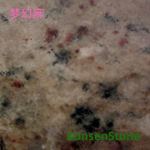 梦幻麻