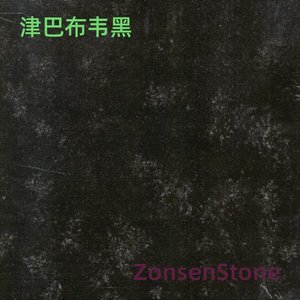 津巴布韦黑