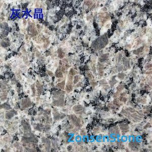 灰水晶