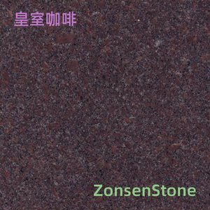 皇室咖啡