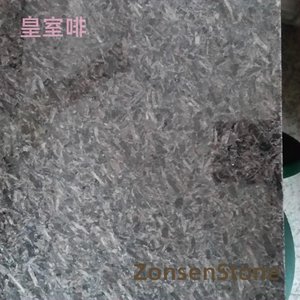 皇室啡