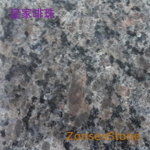 皇家啡珠