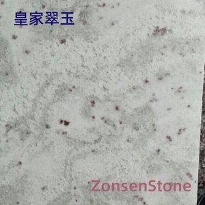 皇家翠玉