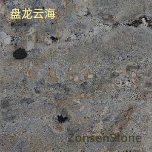 盘龙云海