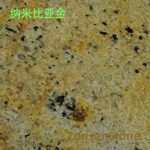 纳米比亚金