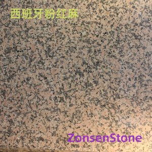 西班牙粉红麻
