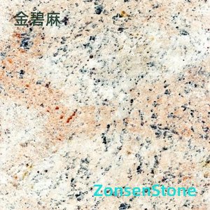 金碧麻