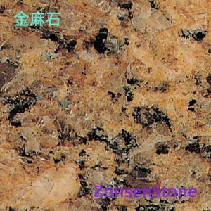 金麻石