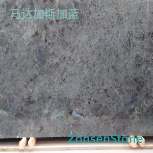 马达加斯加蓝