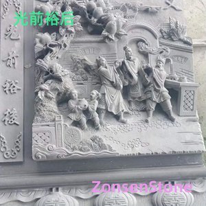 光前裕后