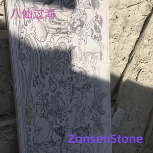 八仙过海