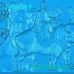 八仙韩湘子
