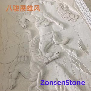 八骏展雄风