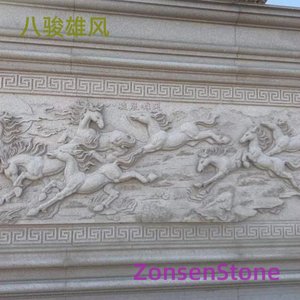 八骏雄风