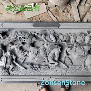 关公战吕布