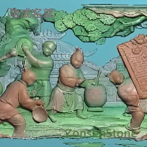 功成名就