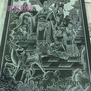 加官进禄