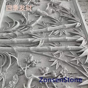 四季发财