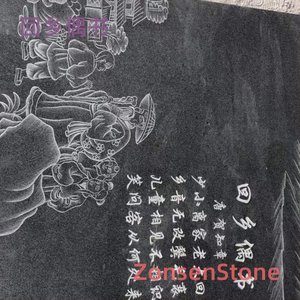 回乡偶书