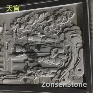 天官