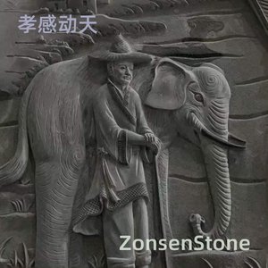 孝感动天