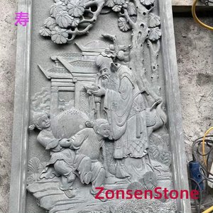 寿