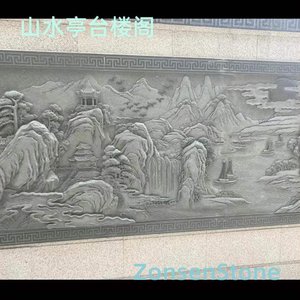山水亭台楼阁
