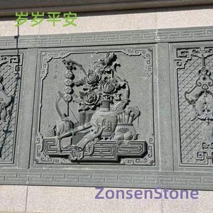岁岁平安