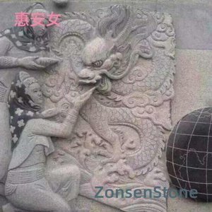 惠安女