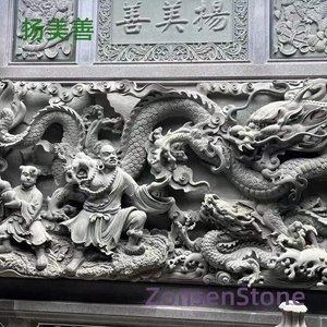 扬美善